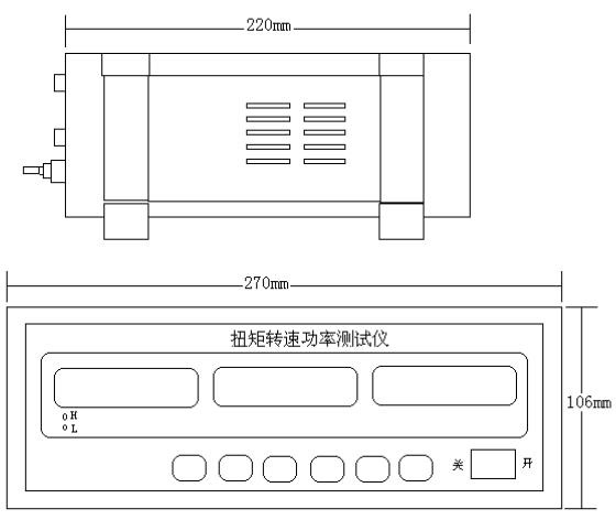 臺(tái)式扭矩功率儀外形尺寸