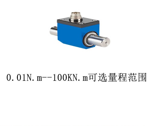 微量程扭矩傳感器的9大特點